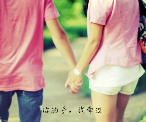 我爱你，轰轰烈烈在心里
