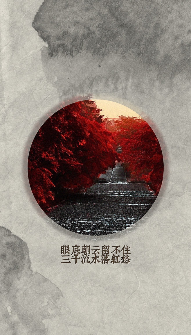 西城杨柳弄春柔 动离忧 泪难收