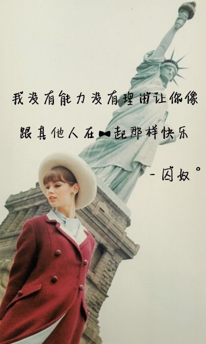你在我心里的位置 连我自己都嫉妒