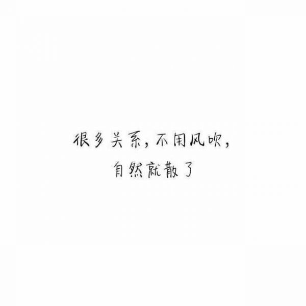 嫤一：之前打扰了，以后不会了