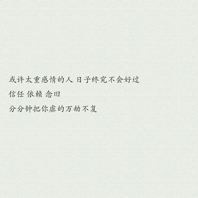我们是朋友 也只能是朋友