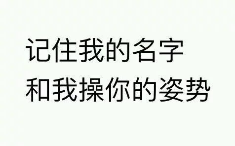 你做了我的逃兵，却成了她的盖世英雄