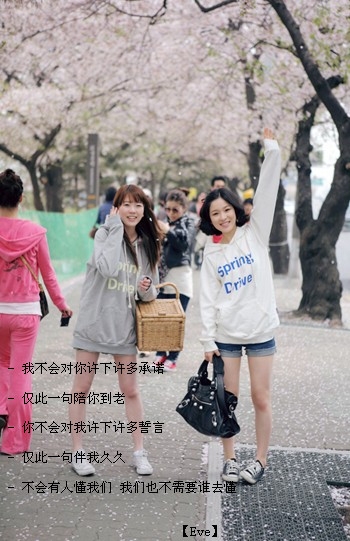 姐妹文字图片：你曾经担心过，那是否等于你承认呢