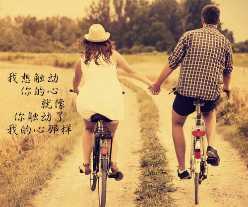 我爱你，轰轰烈烈在心里