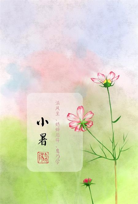 中国二十四节气图片一套唯美带字 二十四节气入非遗