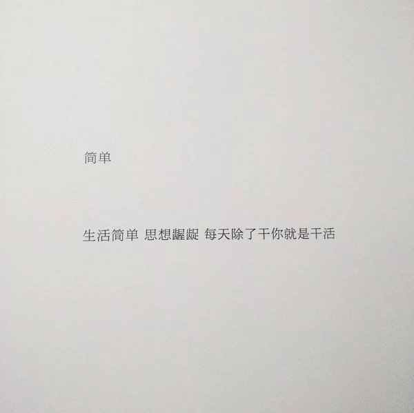 你做了我的逃兵，却成了她的盖世英雄
