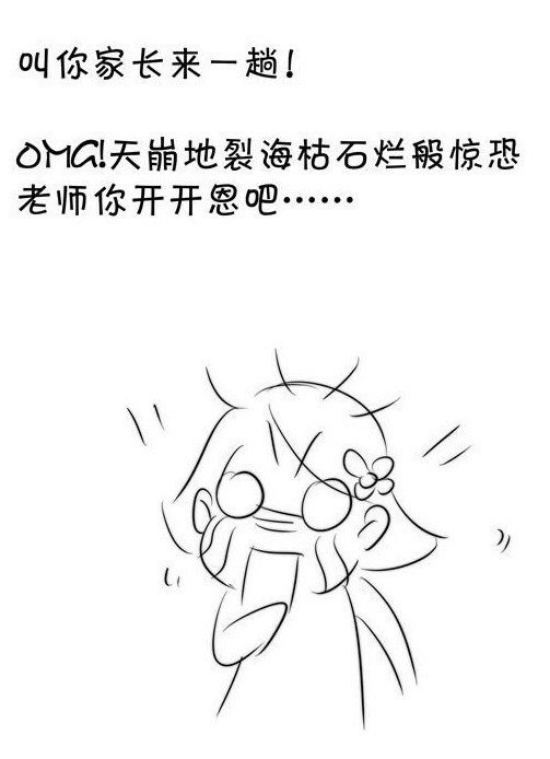 小哥哥：这是一个关于女孩的故事.
