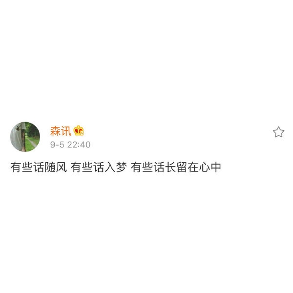 我不怕没人要 就怕你不要.