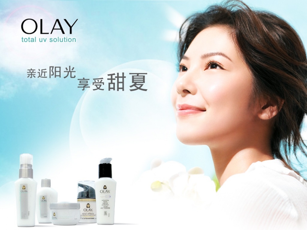 OLAY 第二辑