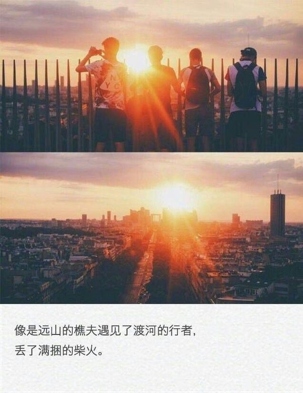 怕被爱 怕无可奉还