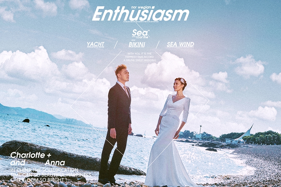 心海 婚纱照