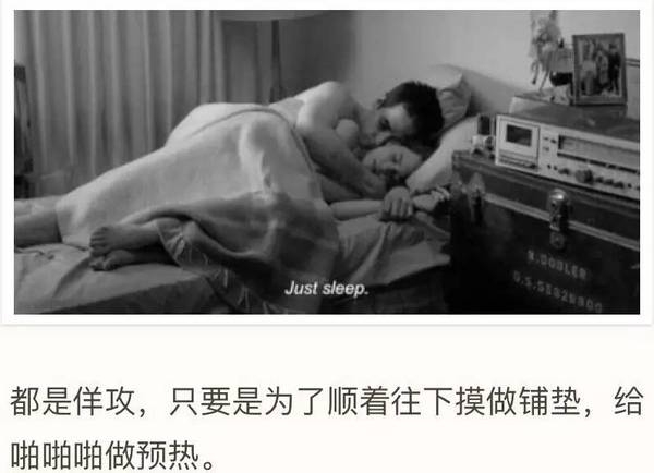 接吻时为啥子要摸胸？