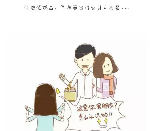 送你一箱男朋友。