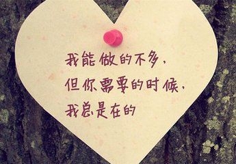 最美的时光，与你。