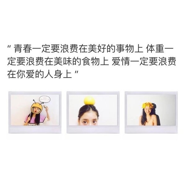 不做情人，做只宠物，至少可爱迷人