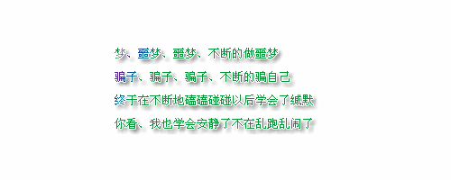 祭奠那些落寞的青春