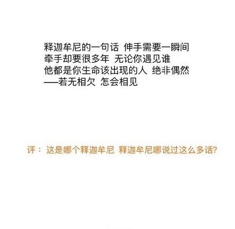 我不愿再继续寻找，因为太累了