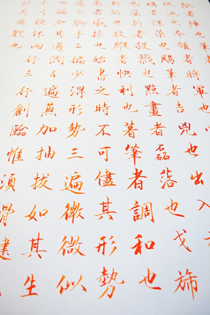 得之我幸 失之我命