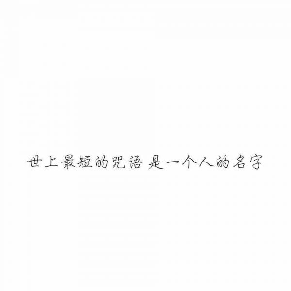 嫤一：之前打扰了，以后不会了