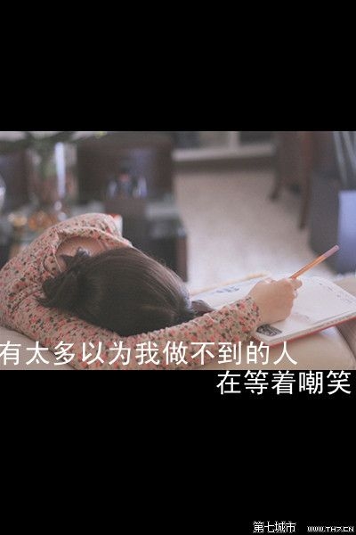 时间无法回到最初的地方