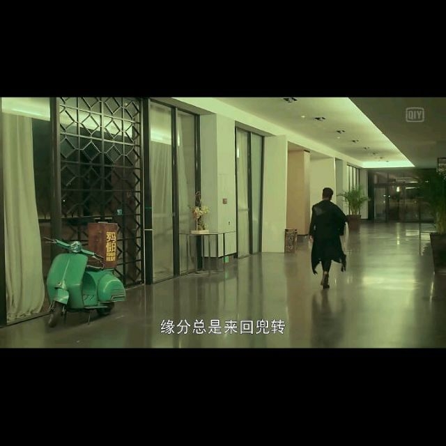 惡為