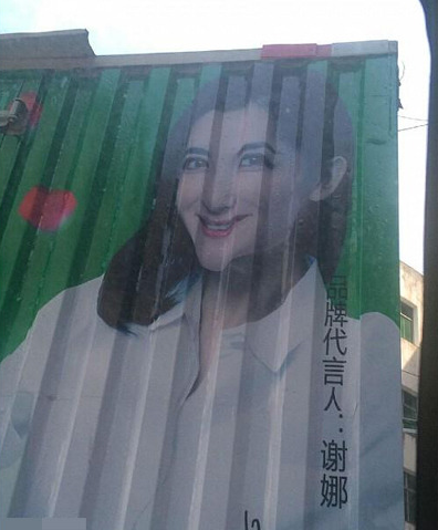 谢娜自己看到了会笑吗