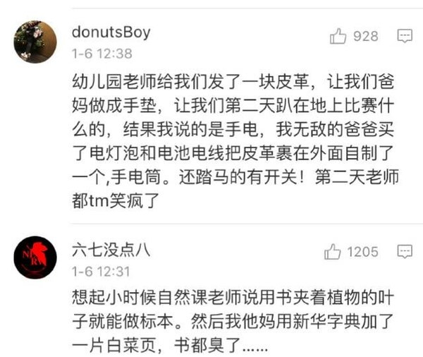迷之微笑.