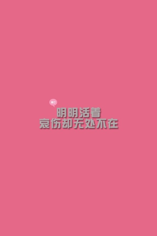 世界上还有谁，比我们更绝配