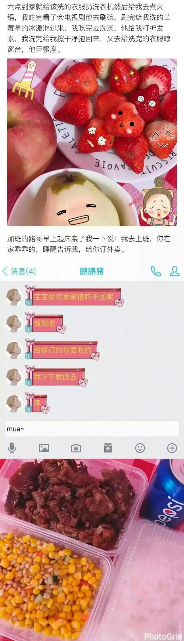自己选的小祖宗 跪着也要宠完