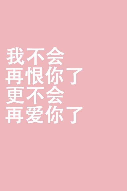 我喜欢吃 牛乳糖