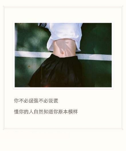 你是我的春夏秋冬，我却是你的甲乙丙丁