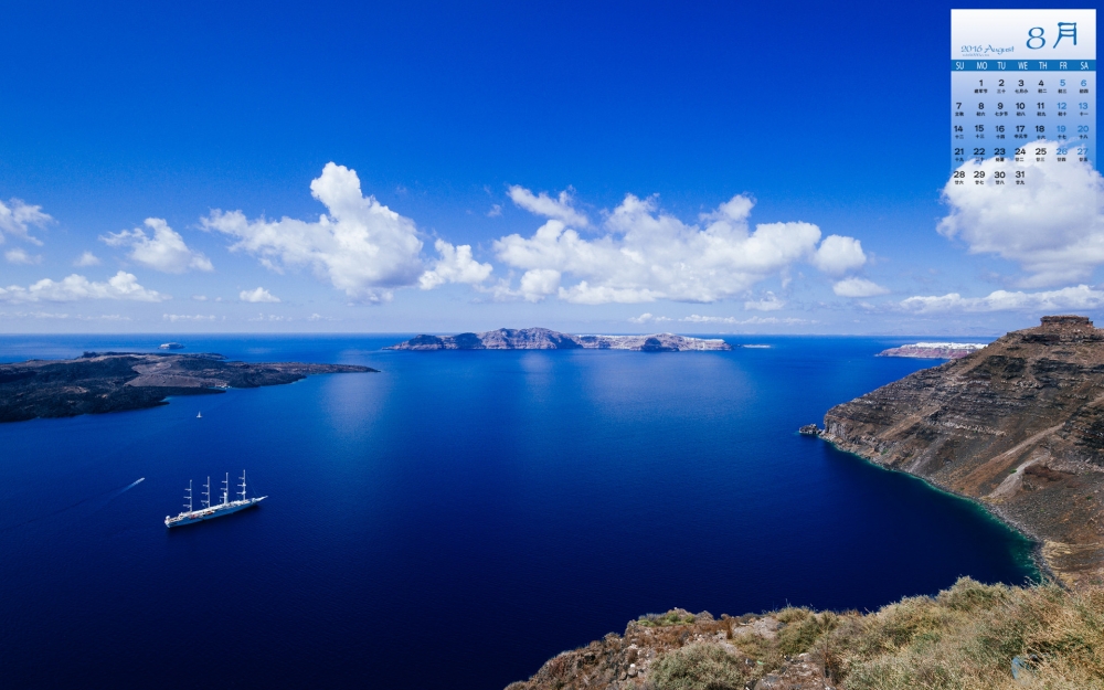 2016年8月日历爱琴海自然风景高清电脑壁纸