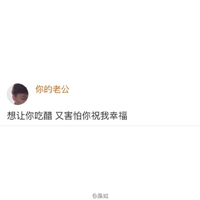 林染：一派纯真 撞上南墙 一生热爱 回头太难