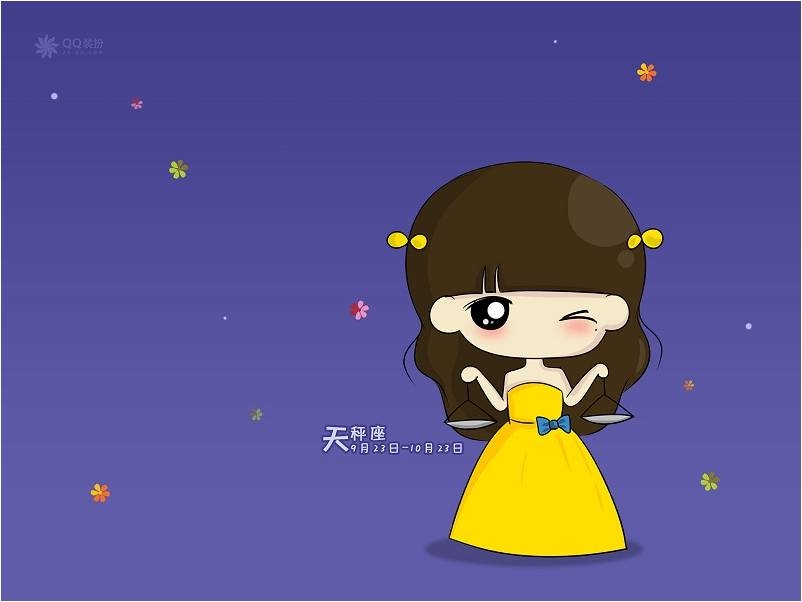 卡通小女孩唯美十二星座图片