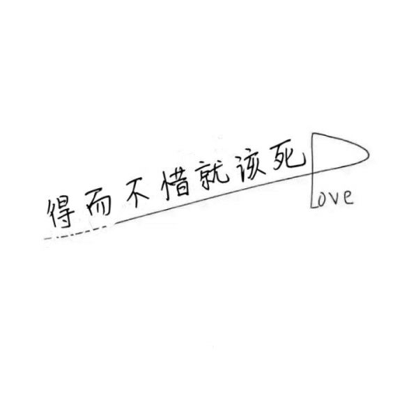 只许微笑♥