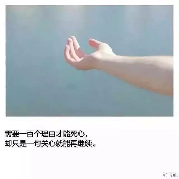 他们的故事还在继续，而我已被困在原地。