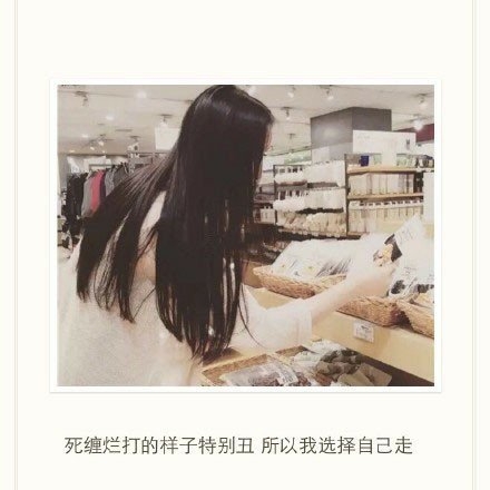 道理我都懂，但是能安慰我的不是道理，是你