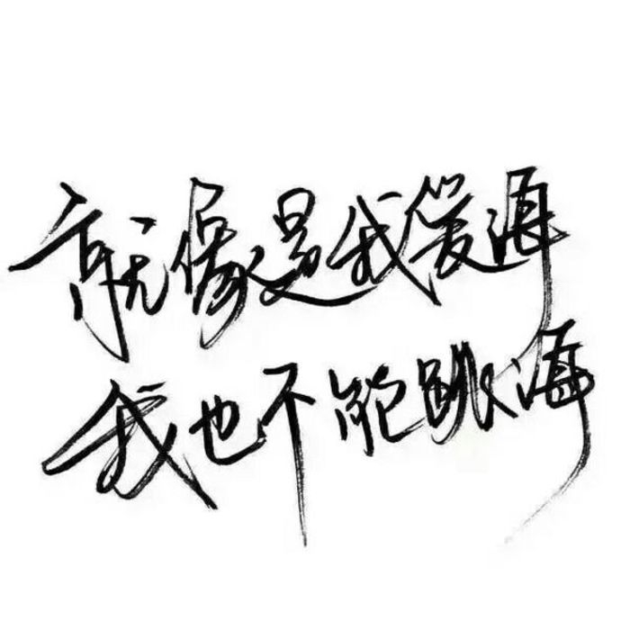 西陵：你是我自罚三杯 也不肯吐露的秘密