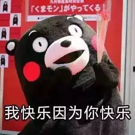 我就是喜欢你.