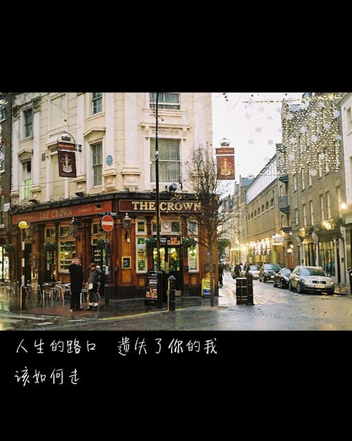 时间是贼 偷走一切