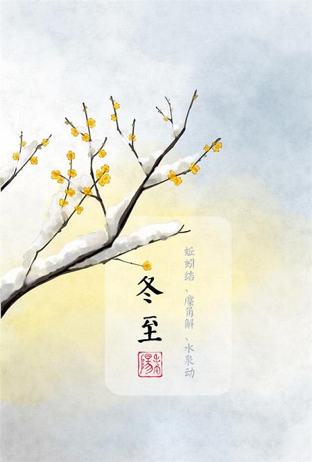 中国二十四节气图片一套唯美带字 二十四节气入非遗