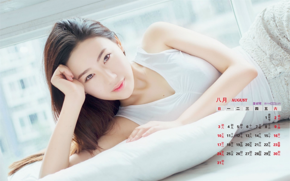 2014年8月日历桌面壁纸清纯养眼的性感美女私房照