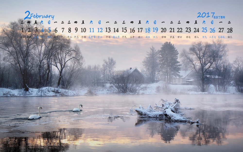 2017年2月阳光日出雪景高清桌面日历壁纸