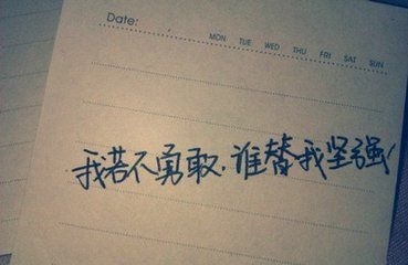 最美的时光，与你。