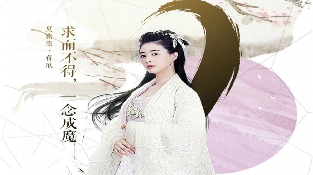 《花千骨》剧照人物唯美飘逸定妆照图片桌面壁纸下载