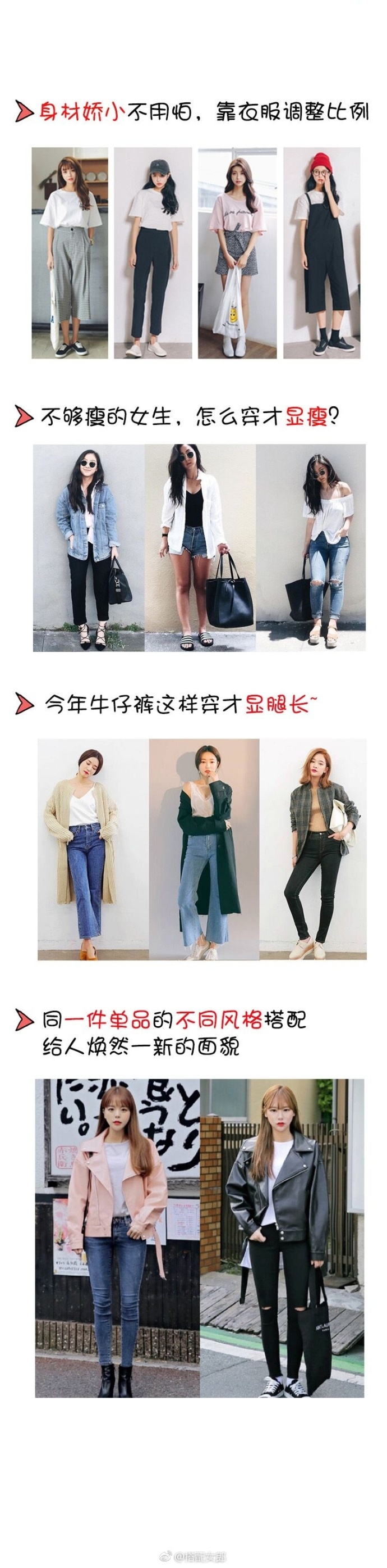 苏阿娇;打开方式有误