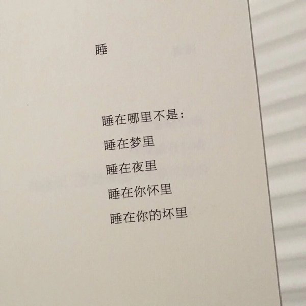 你没来过 我也没爱过