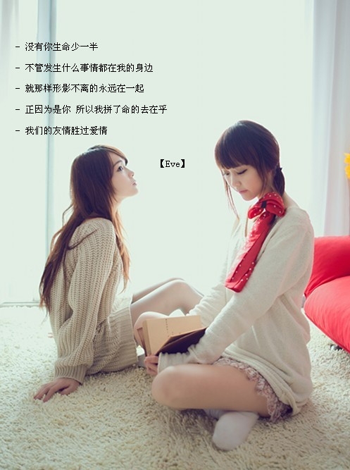 姐妹文字图片：你曾经担心过，那是否等于你承认呢