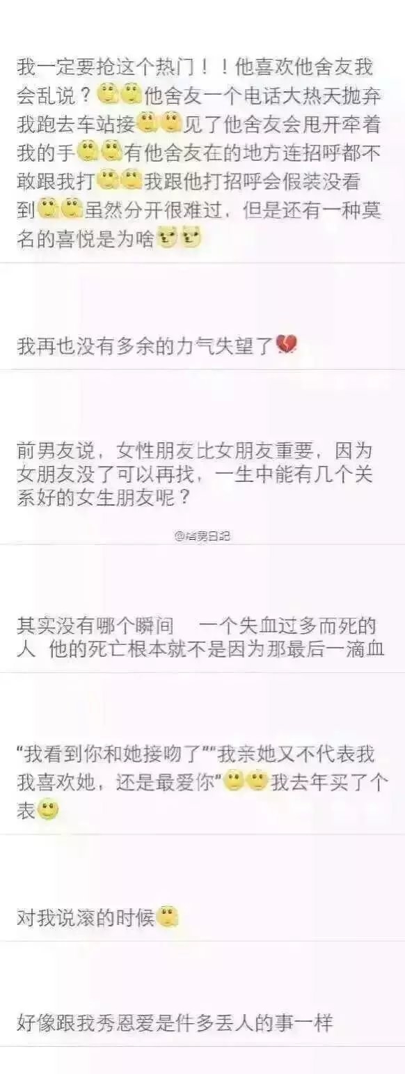 不爱你的人可能就是这样子/有则改之无则加勉