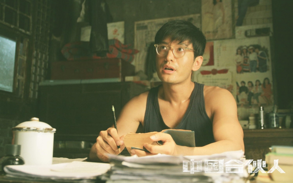 中国合伙人面壁纸之宽屏图片
